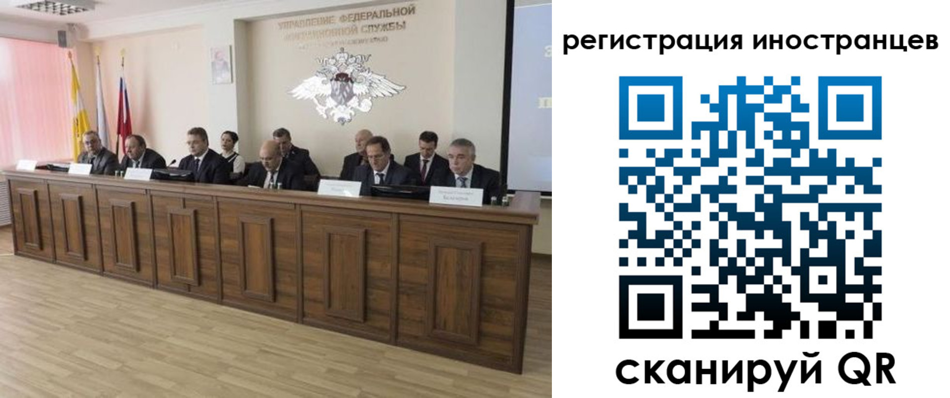 прописка от собственника в Городце